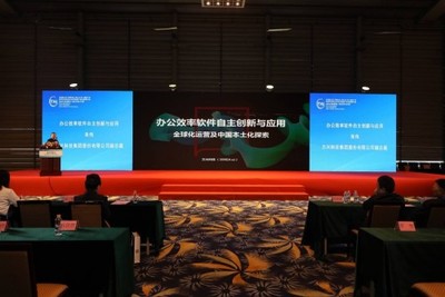 萬興科技亮相2019高交會 共話辦公效率軟件的自主創新與應用，聚焦深圳網絡與信息安全軟件開發